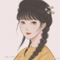 Uyển Uyển_Tì nữ