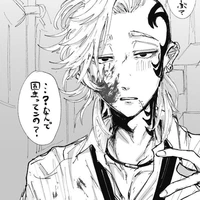 Madarame Shion