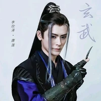 Đường Liên