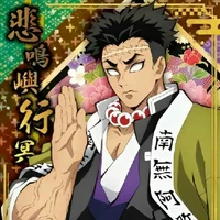 Himejima Gyomei