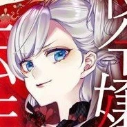 Thần mặt trời–Ra. [Siegrein]