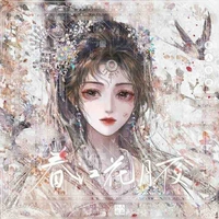 Thẩm Lan phu nhân