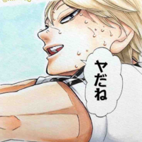 Konoha Akinori
