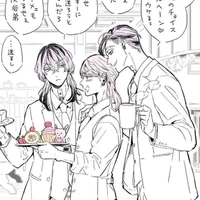 Haitani