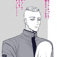 Muto Yasuhiro