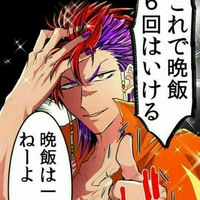 rock