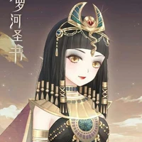 rosa ( nữ hoàng ai cập )