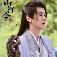 Bắc Uyên(Khung Tĩnh)