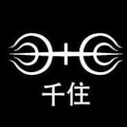 Senju clan