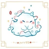 Ivy ( hệ thống )