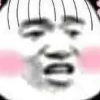 Phương Đinh Nhã