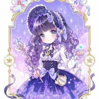 Rin