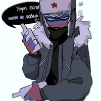Russia