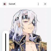 Uzui tengen