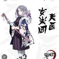 kochou ren