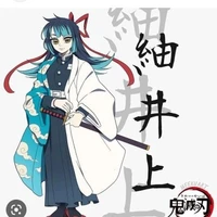 Tsuy Uri