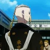 Ryuguji Ken