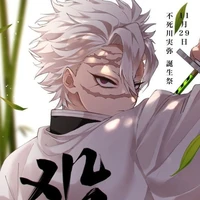 Shinazugawa Sanemi