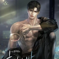 Park Yun San [ Ba Cô ]