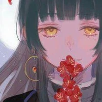 Kamado Niji