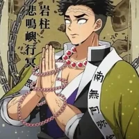 Himejima Gyomei