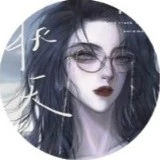 Đường Bích Vân