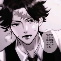 Kakuchou