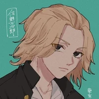 Sano Manjiro ( Mikey)