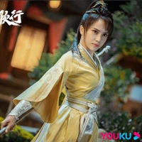 Tư Không Thiên Lạc