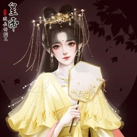 Lý Vân Yên_Yên Phi