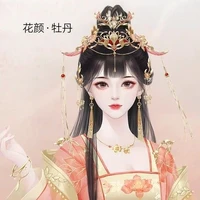 Từ Tuyết Anh_Từ Chiêu Nghi