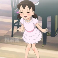 Minamoto Shizuka