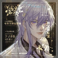 Cyril Eckhart [ Cloris ]