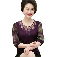 Mẹ Yến