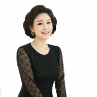 Mẹ Nguyên