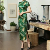 Châu phu nhân_mẹ N8