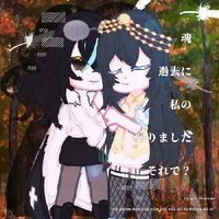ẩn