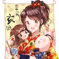 Haru