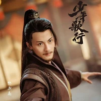 Lư Ngọc Trạch