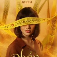 Thanh