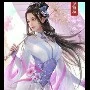 hàn loan- nhị tiểu thư