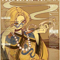 Qing
