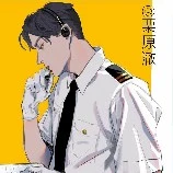 Tấn Hào