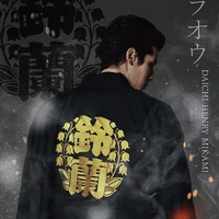 Raoh