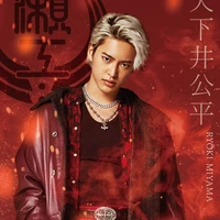 Amagai Kouhei