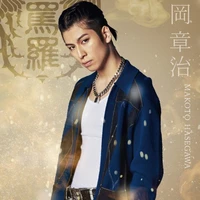 Sameoka Shoji