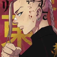 Ryuji Ken-Draken