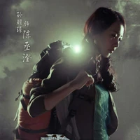 Trần Thừa Trần