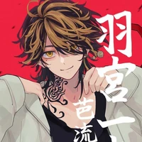 Hanemiya Kazutota