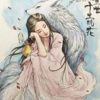 Bạch Nhiên Nhiên (Tư Nhiên-17)